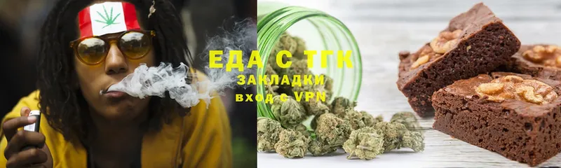 Canna-Cookies конопля  Волгореченск 