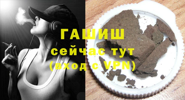 гашиш Бугульма