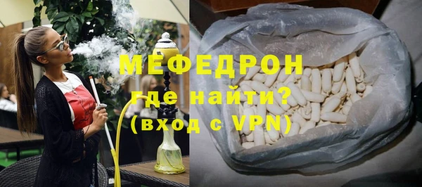 метадон Бронницы