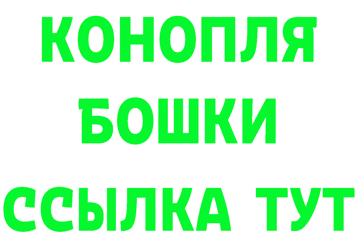 АМФ 98% tor shop гидра Волгореченск